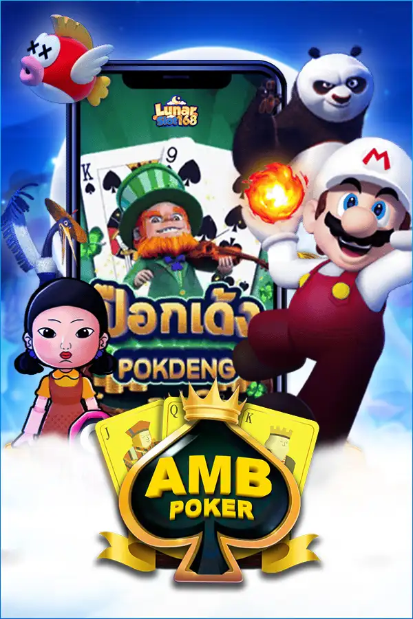 game (36)